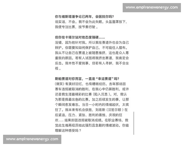 格拉斯纳盛赞奥利塞：健康状态下的他将成为比赛胜负手，内向性格无损其球场价值
