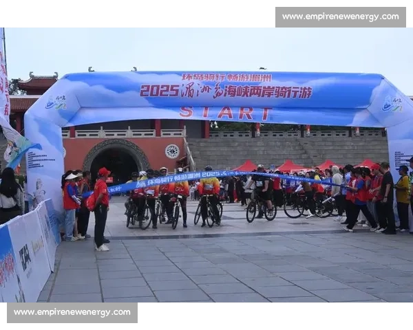 2025 湄洲岛海峡两岸骑行游圆满落幕 700 骑手共绘山海情谊画卷