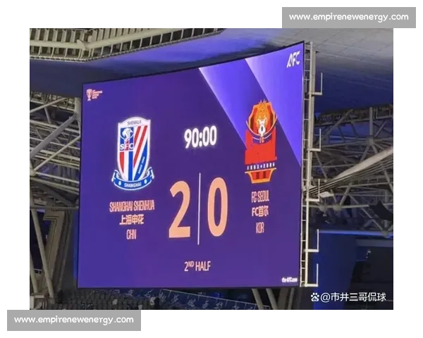 悉尼vs申花亚冠焦点对决东西强强碰撞引爆赛场悬念胜负走向待揭晓